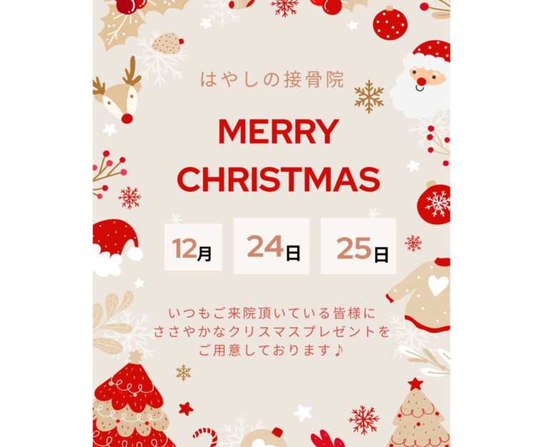クリスマスイベント！